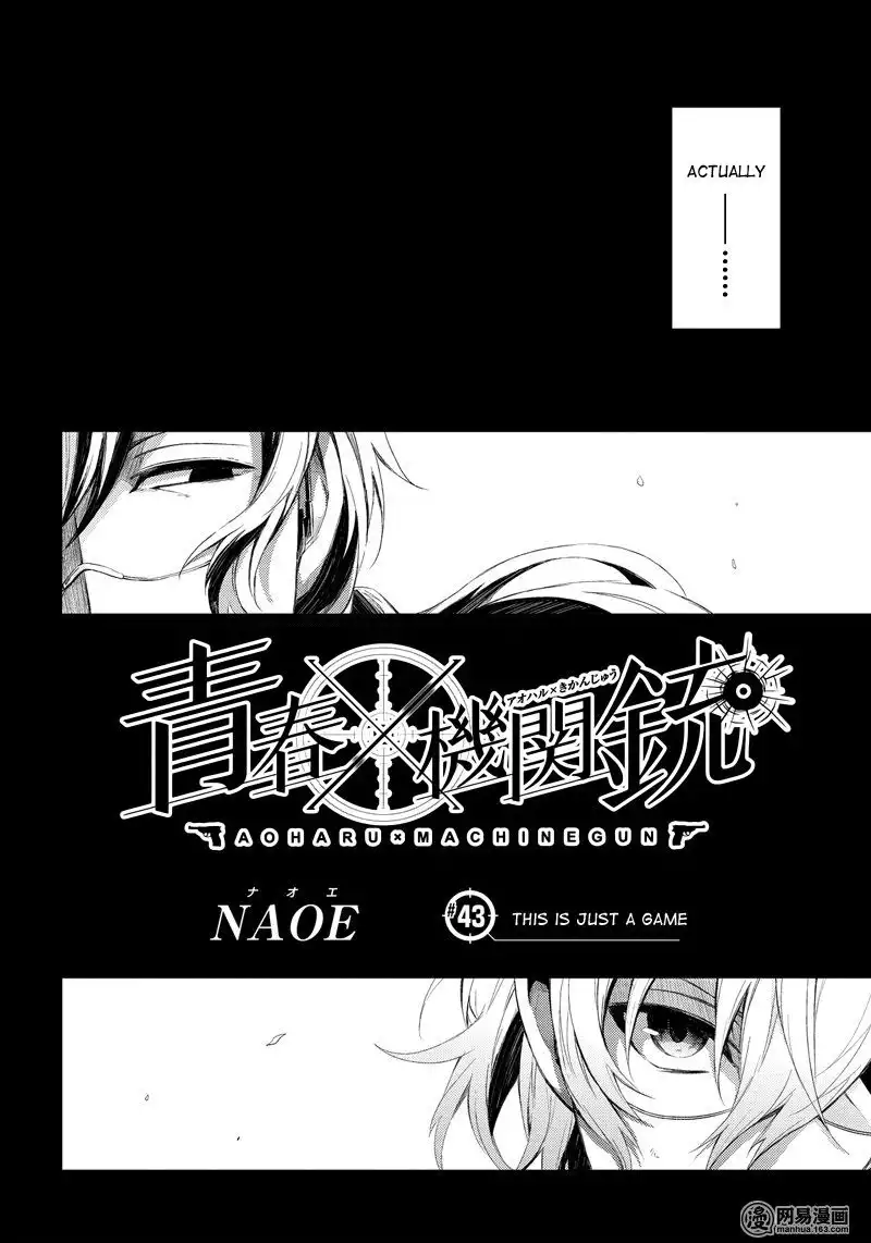 Seishun x Kikanjuu Chapter 43 3